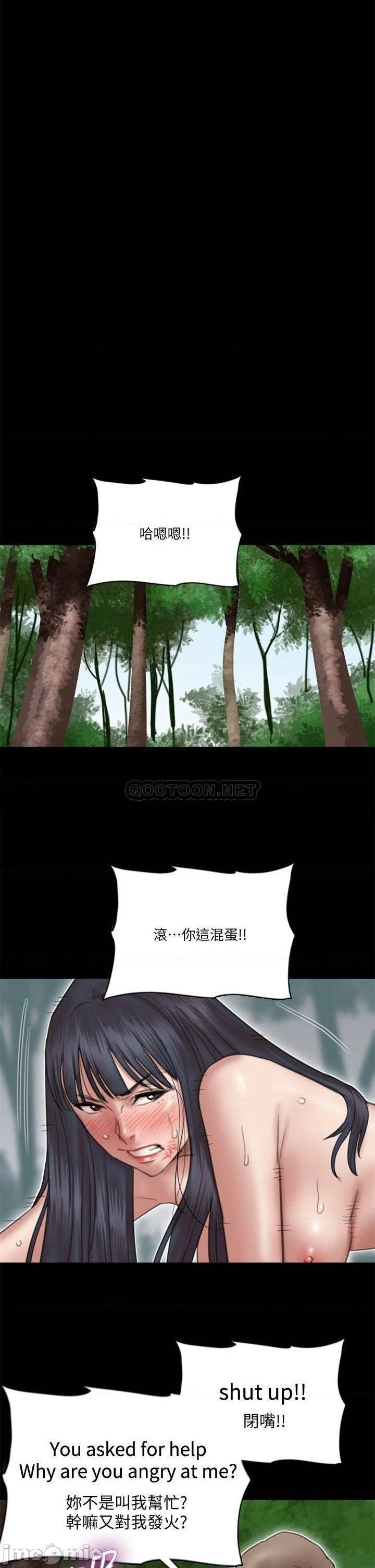 E Romance Raw - Chapter 29 Page 30