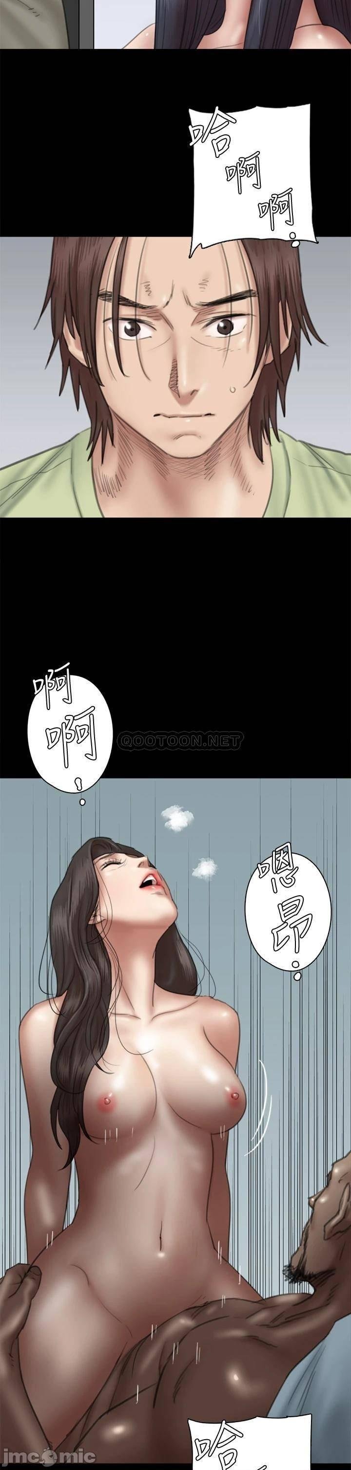 E Romance Raw - Chapter 29 Page 6