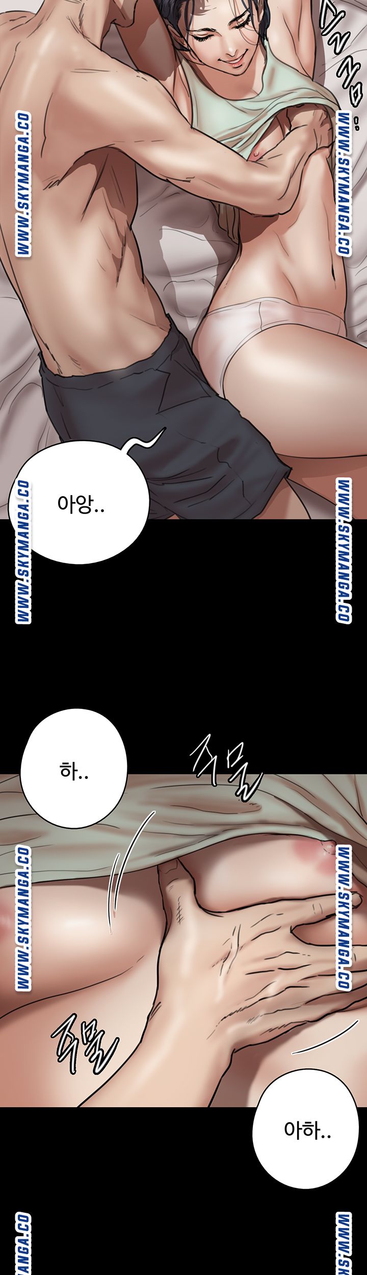 E Romance Raw - Chapter 3 Page 24