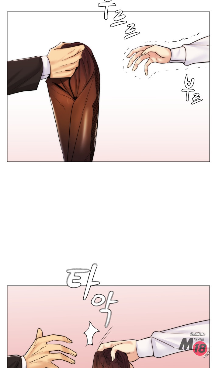 My Stepmother is My Girlfriend Raw - Chapter 21 Page 2