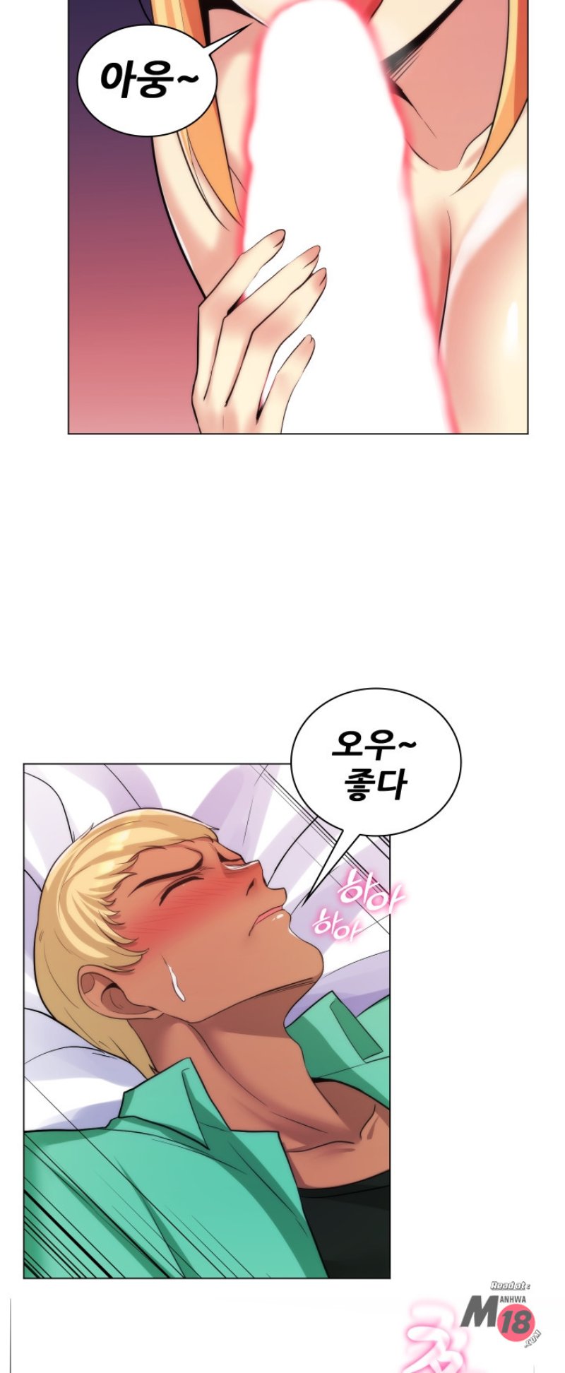 My Stepmother is My Girlfriend Raw - Chapter 24 Page 22