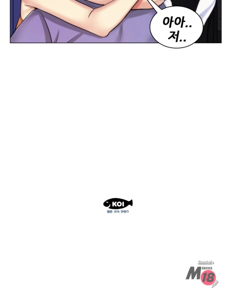 My Stepmother is My Girlfriend Raw - Chapter 24 Page 48