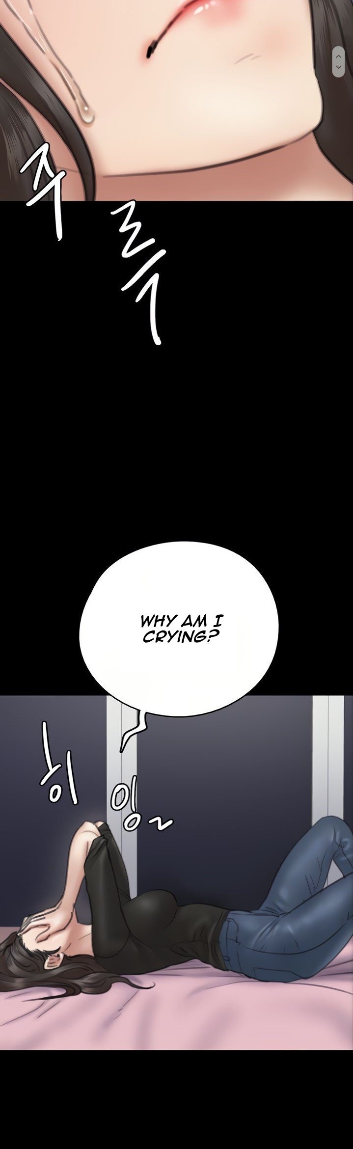 E Romance - Chapter 9 Page 13