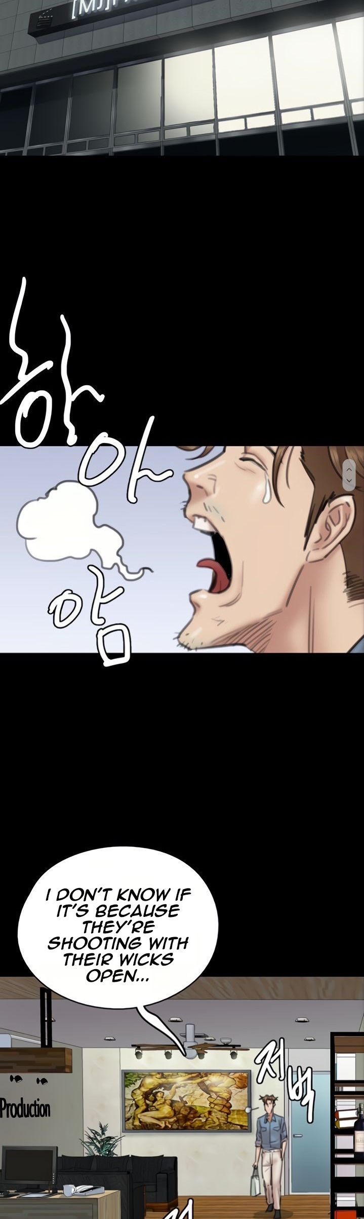 E Romance - Chapter 9 Page 19