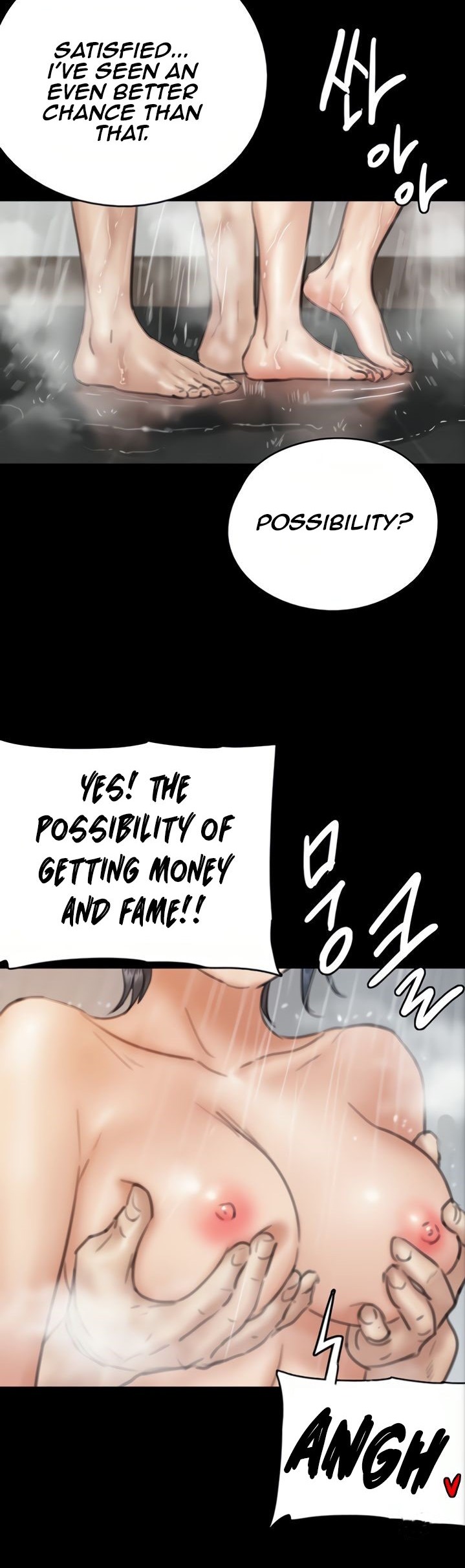 E Romance - Chapter 9 Page 30