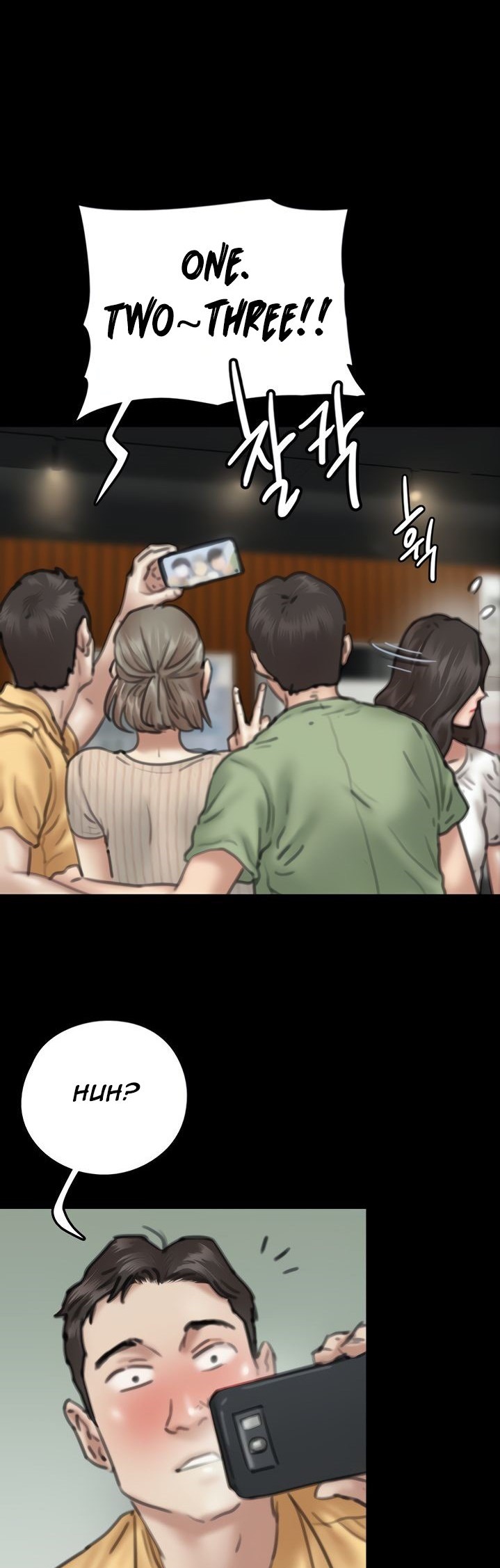 E Romance - Chapter 9 Page 47