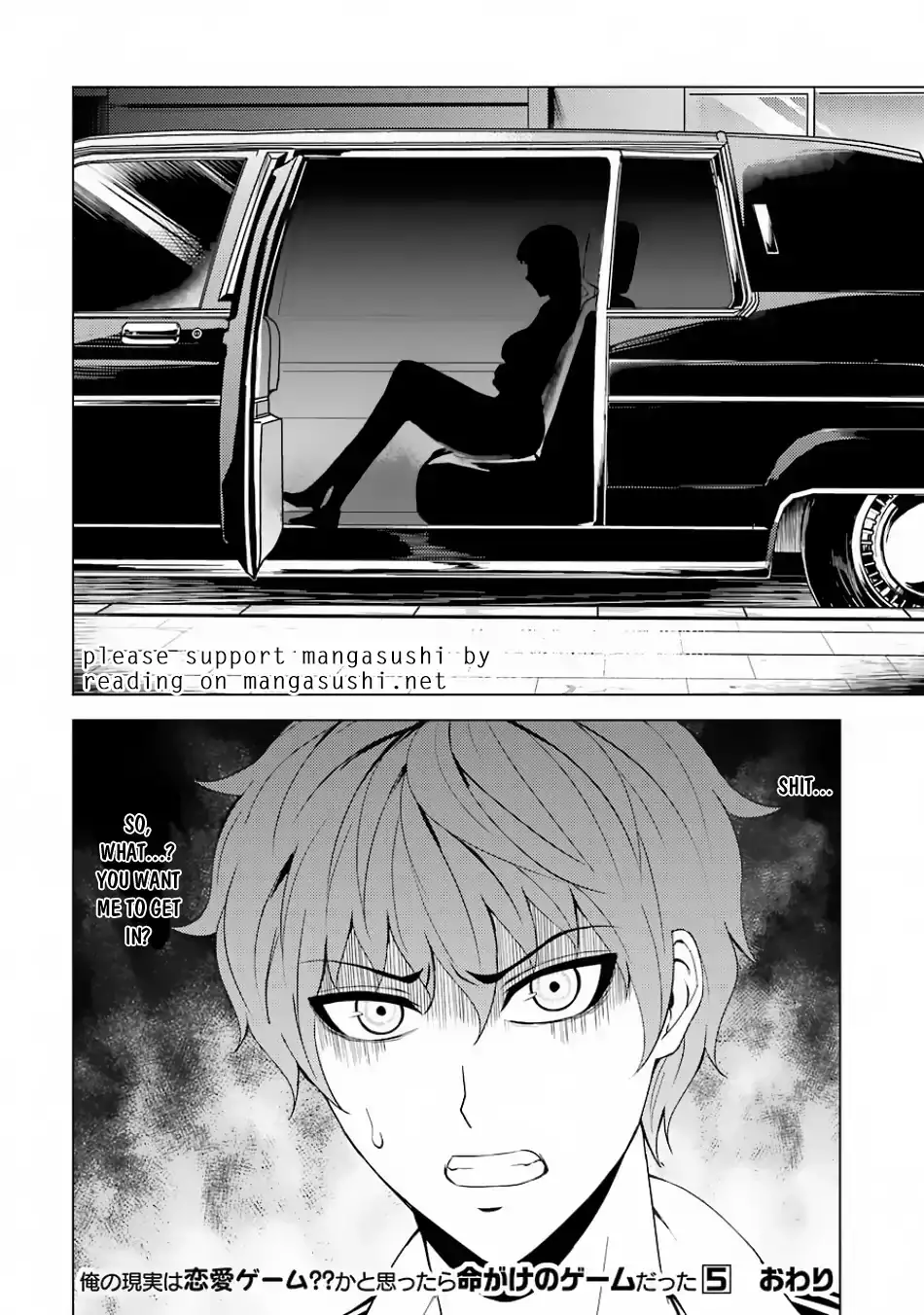 Ore no Genjitsu wa Renai Game?? ka to Omottara Inochigake no Game datta - Chapter 20.2 Page 24