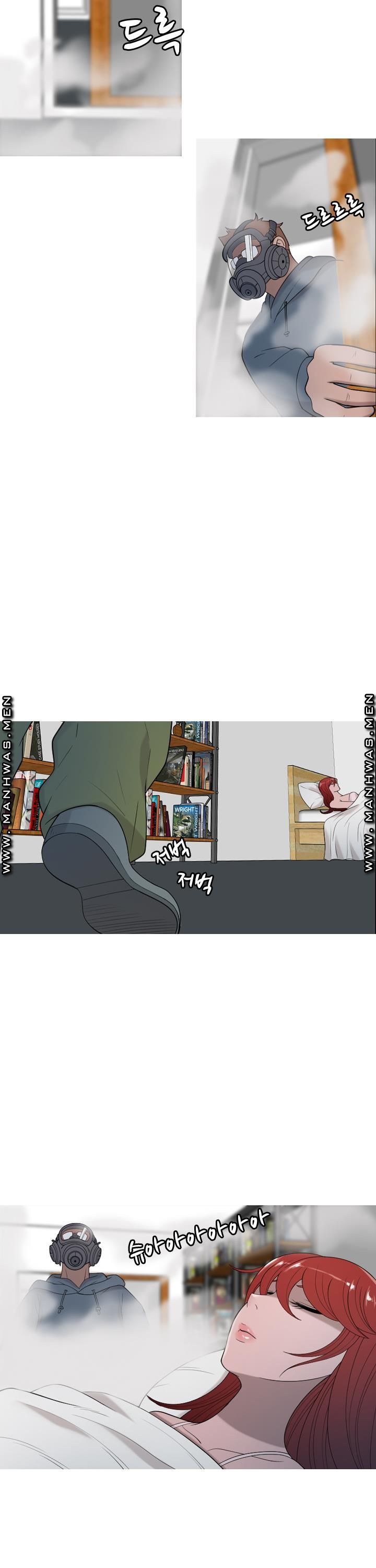 Op Girl Anna raw - Chapter 19 Page 5