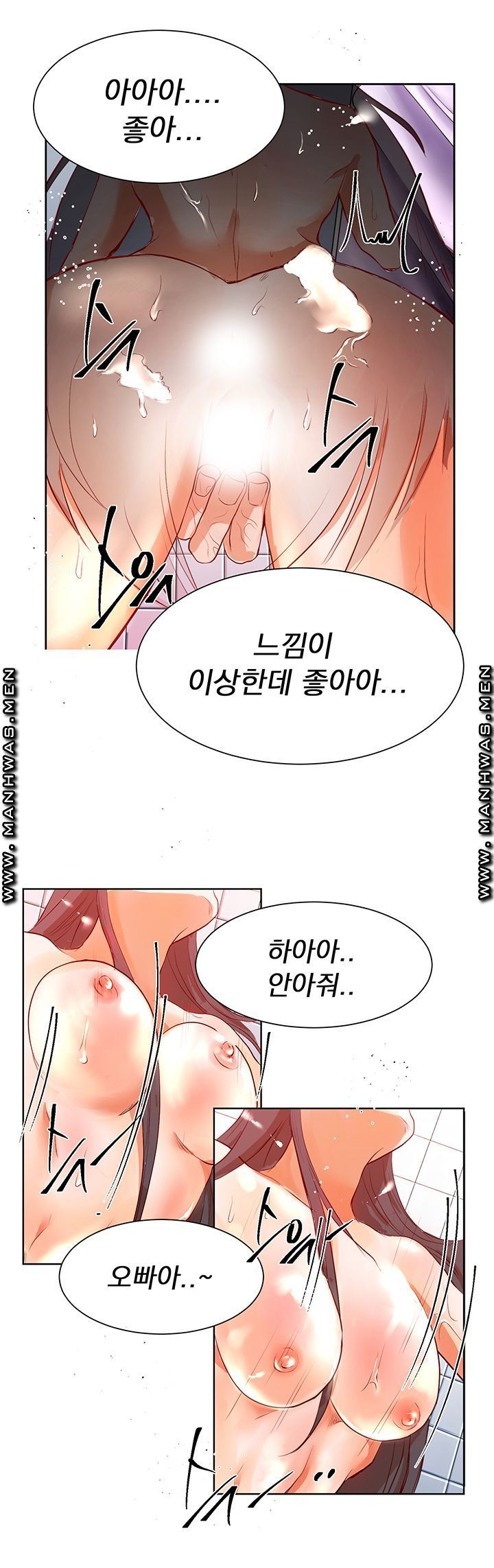 Empty Place Raw - Chapter 15 Page 14