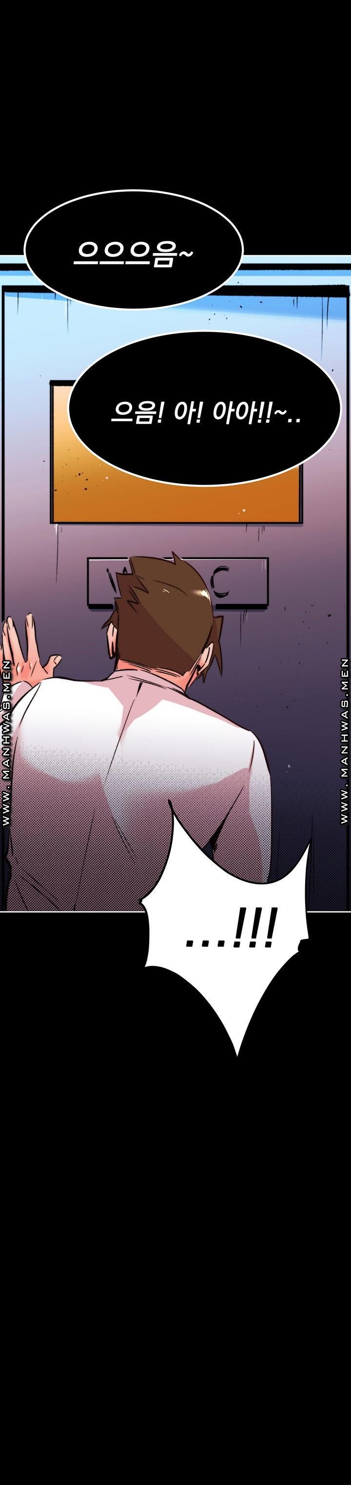 Empty Place Raw - Chapter 28 Page 18