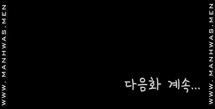 Empty Place Raw - Chapter 28 Page 19