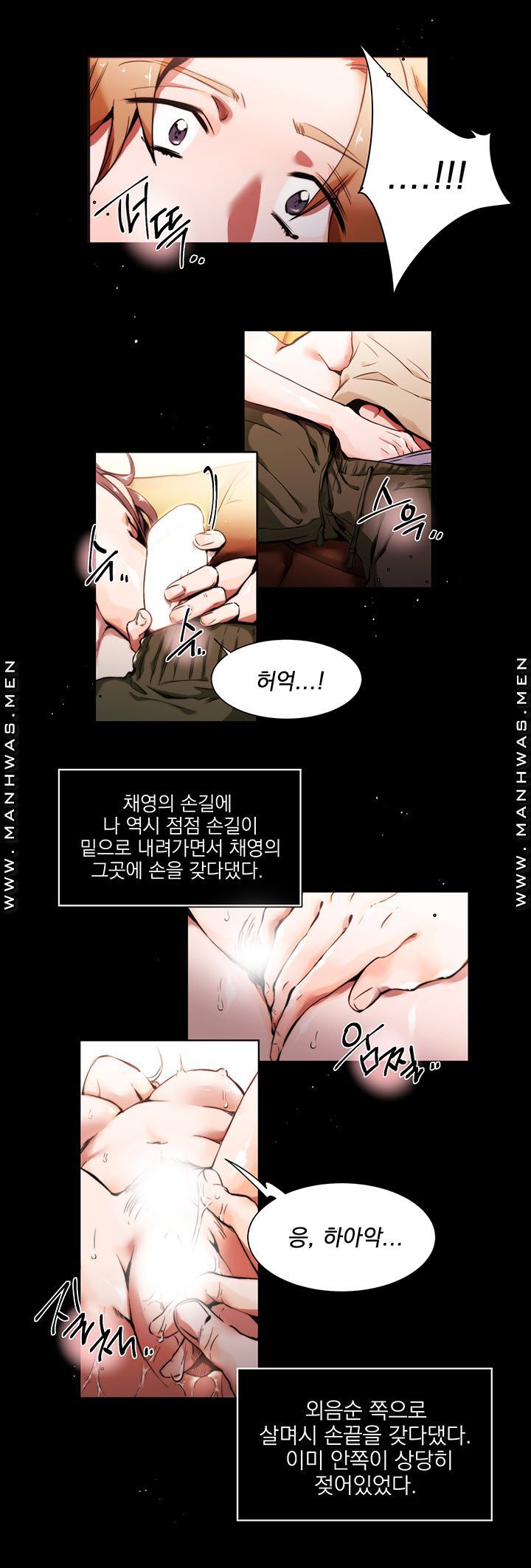 Empty Place Raw - Chapter 3 Page 11