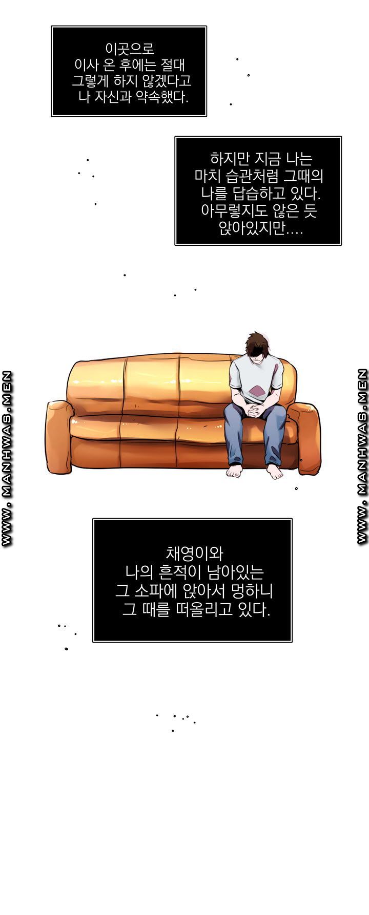 Empty Place Raw - Chapter 3 Page 18