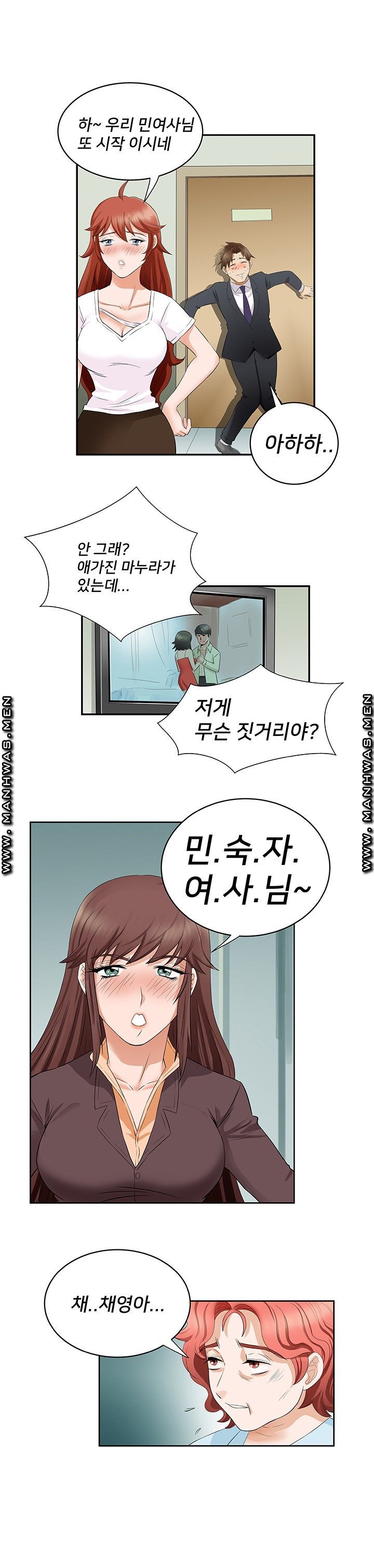 Empty Place Raw - Chapter 44 Page 14