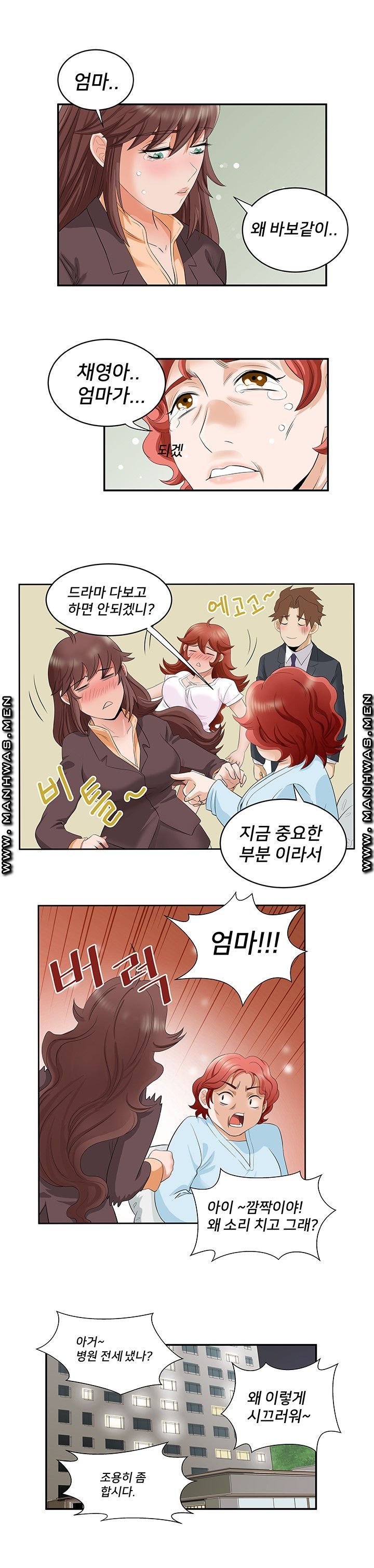 Empty Place Raw - Chapter 44 Page 15