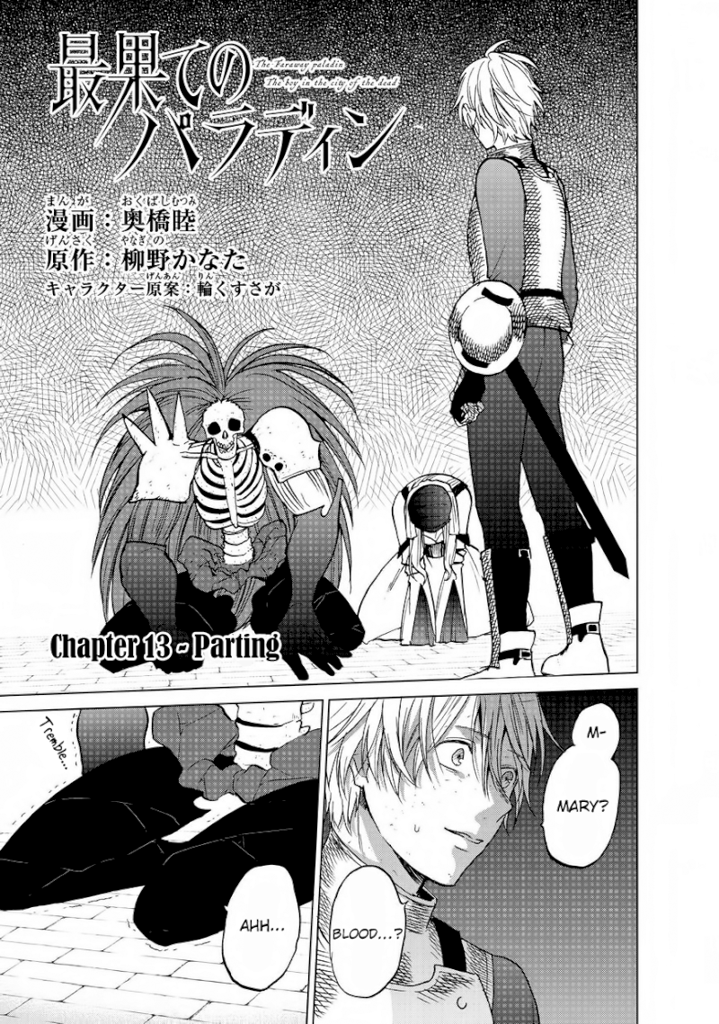 Saihate no Paladin - Chapter 13 Page 2