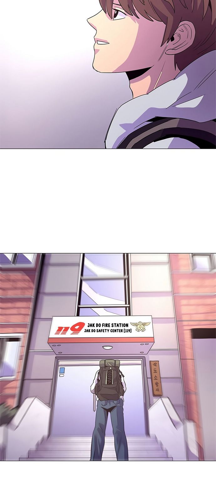 1 Second - Chapter 22 Page 30