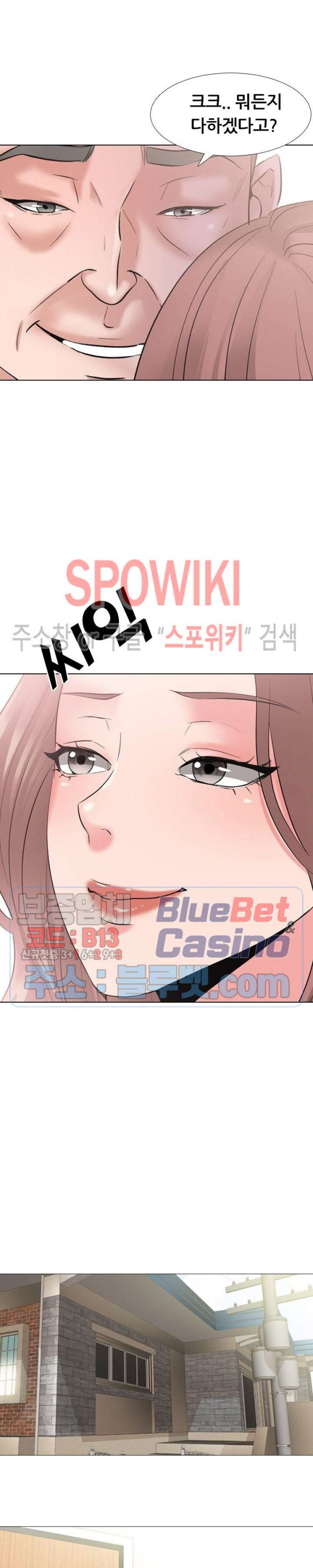 Casting Manhwa Raw - Chapter 1 Page 24