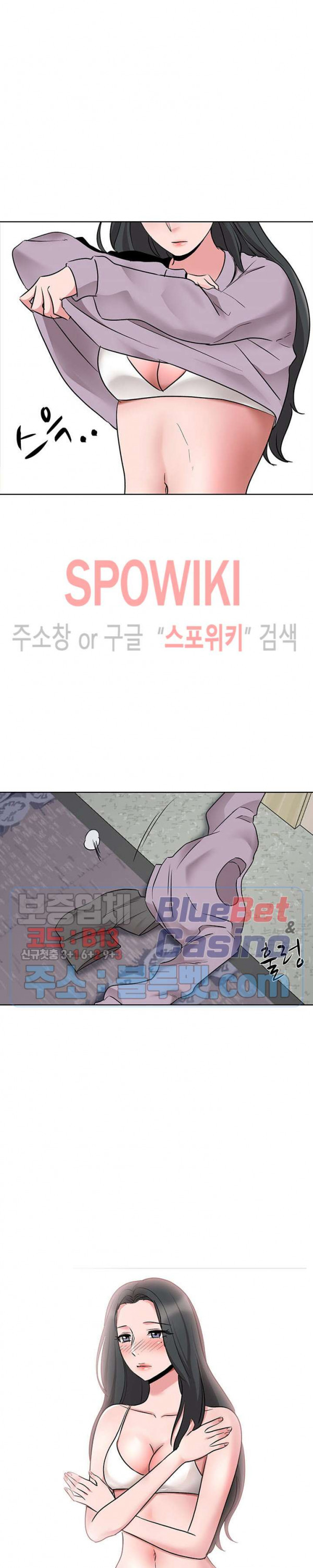 Casting Manhwa Raw - Chapter 12 Page 10