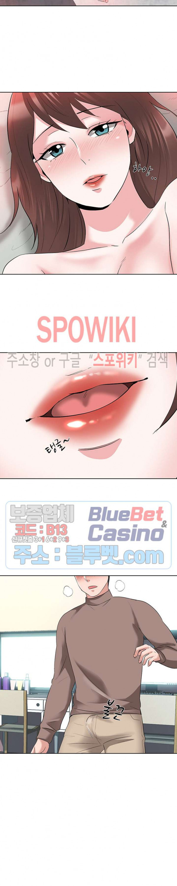 Casting Manhwa Raw - Chapter 5 Page 24