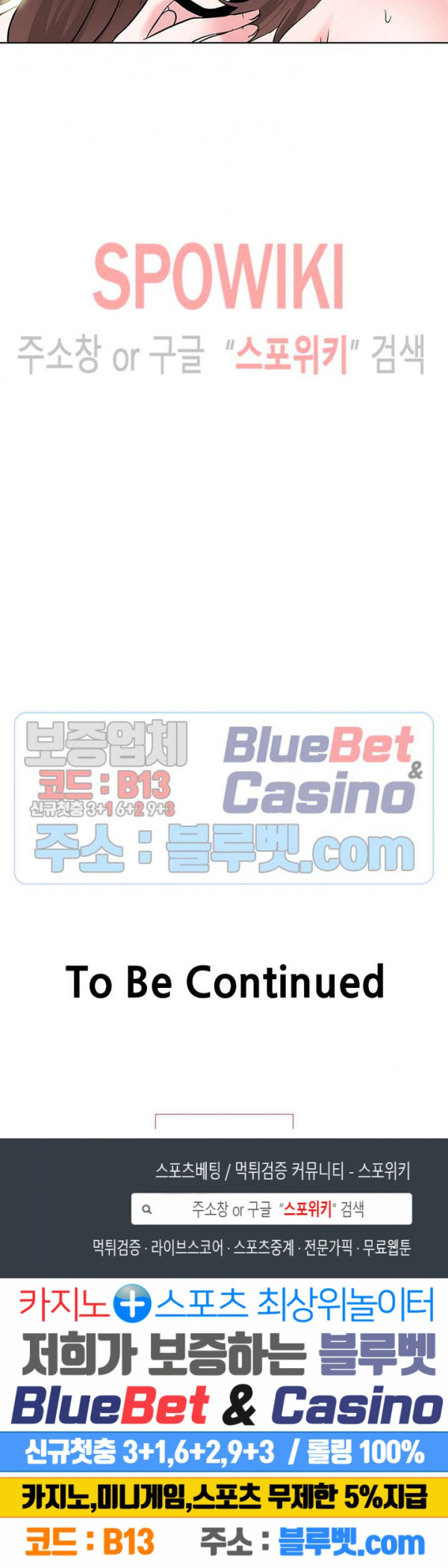 Casting Manhwa Raw - Chapter 5 Page 26