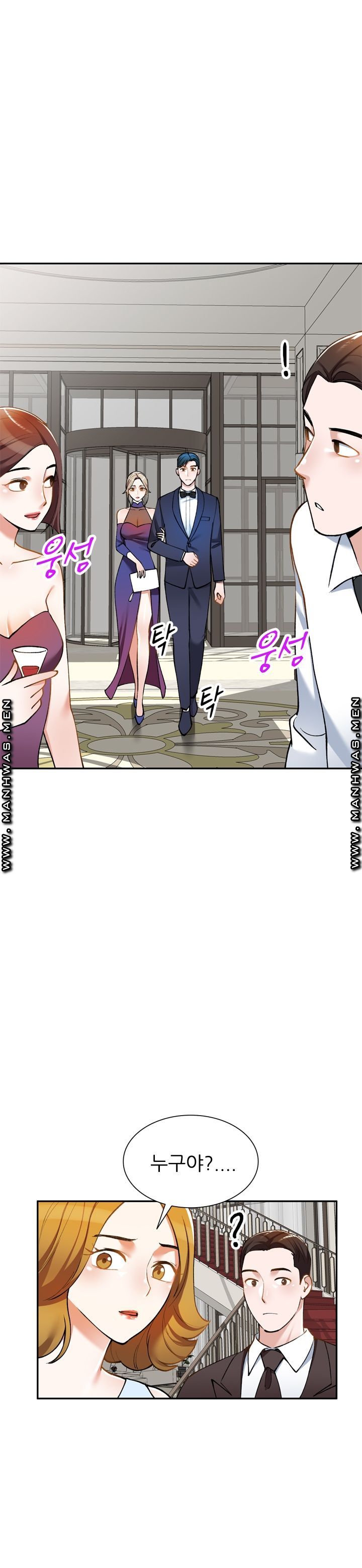 The Secretary is Too Much Raw - Chapter 11 Page 34