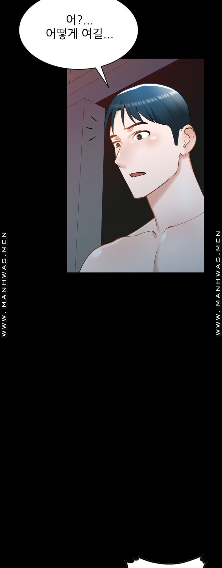 The Secretary is Too Much Raw - Chapter 19 Page 47