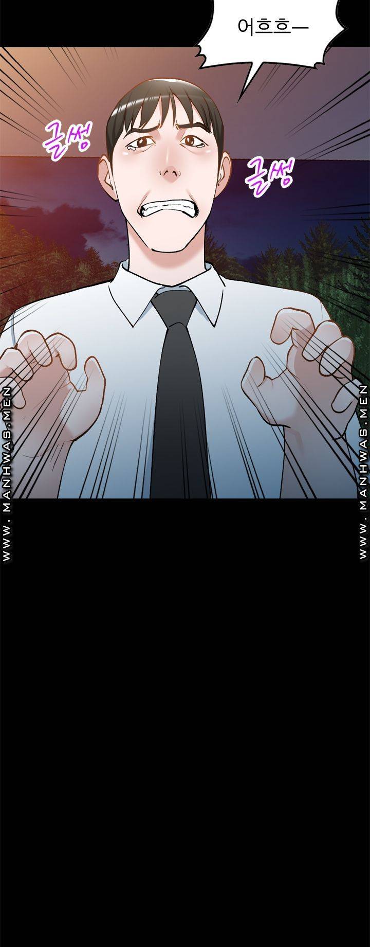 The Secretary is Too Much Raw - Chapter 19 Page 48