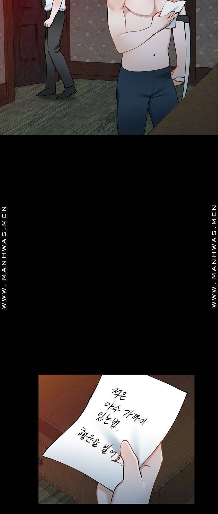 The Secretary is Too Much Raw - Chapter 19 Page 53