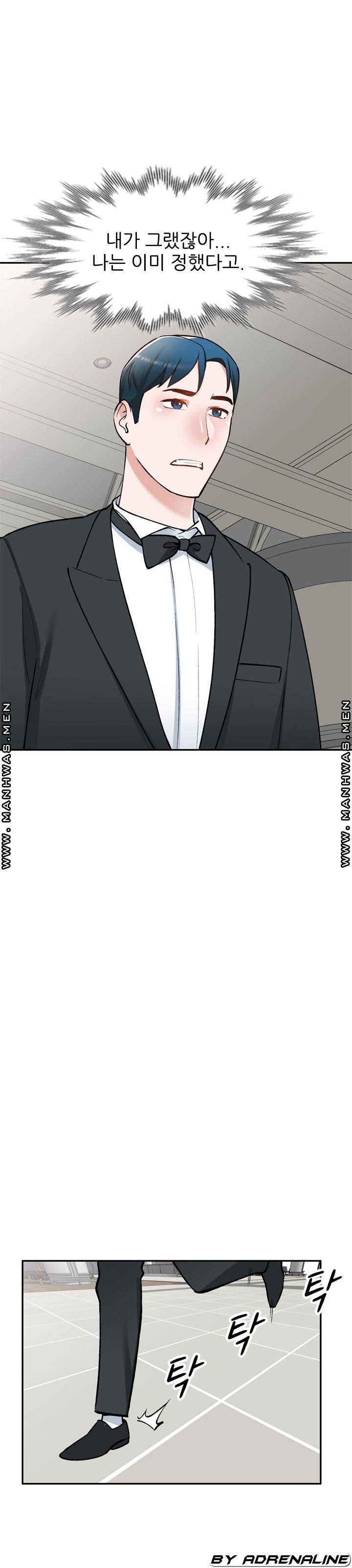 The Secretary is Too Much Raw - Chapter 28 Page 2