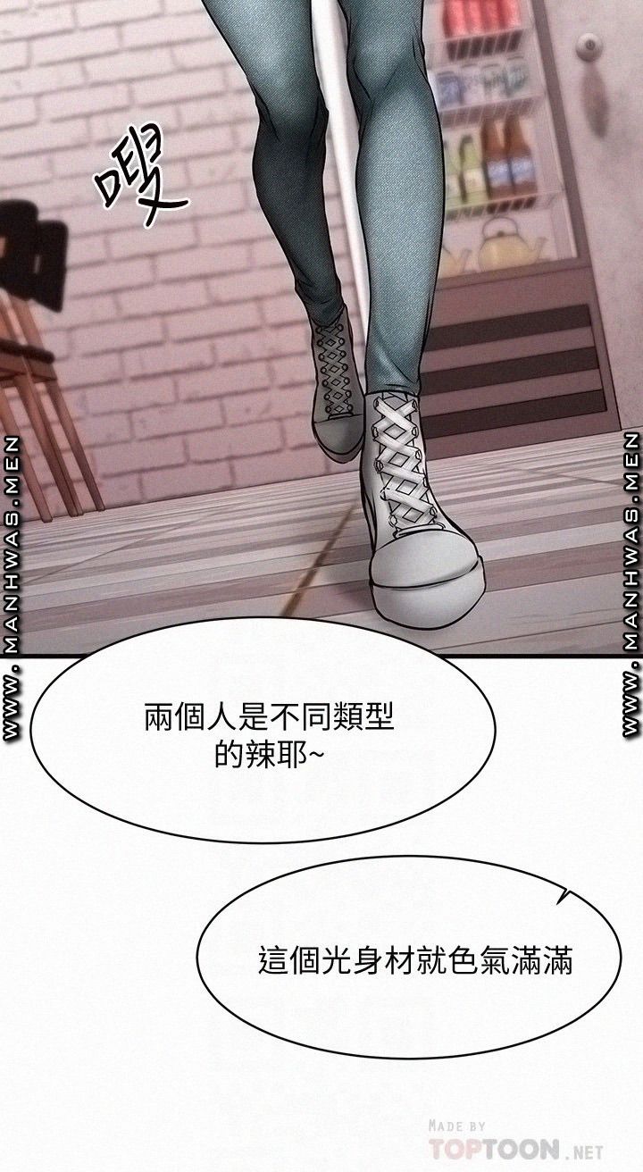 A Seven Year Girlfriend Raw - Chapter 12 Page 56