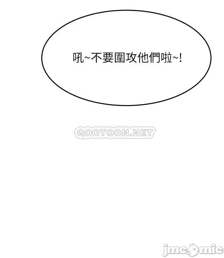 A Seven Year Girlfriend Raw - Chapter 23 Page 38