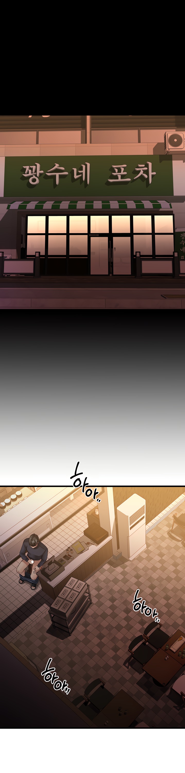 My Female Friend Who Crossed The Line - Chapter 3 Page 15