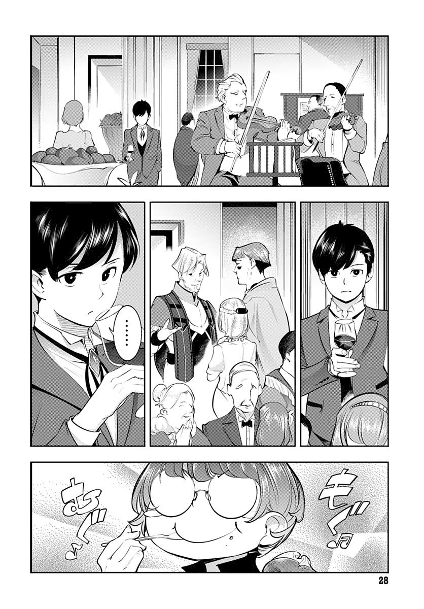 Shuumatsu no Harem: Fantasia - Chapter 29 Page 26