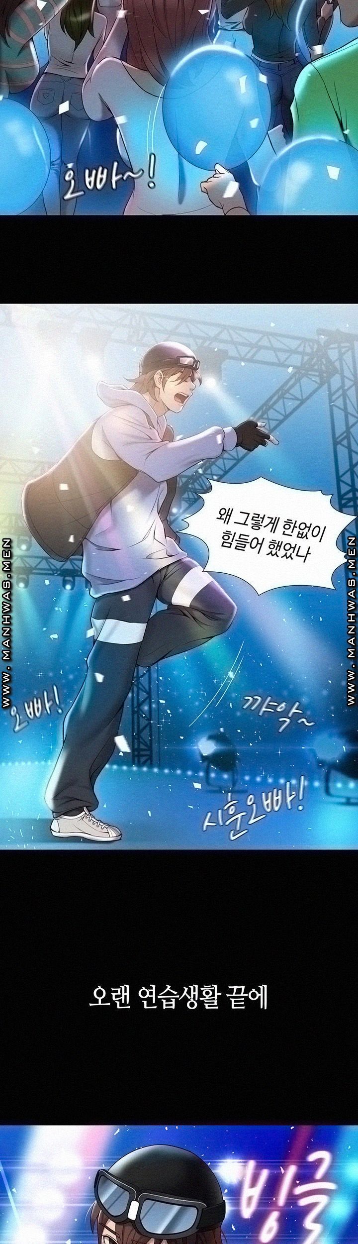 Daughter Friend Raw - Chapter 1 Page 14