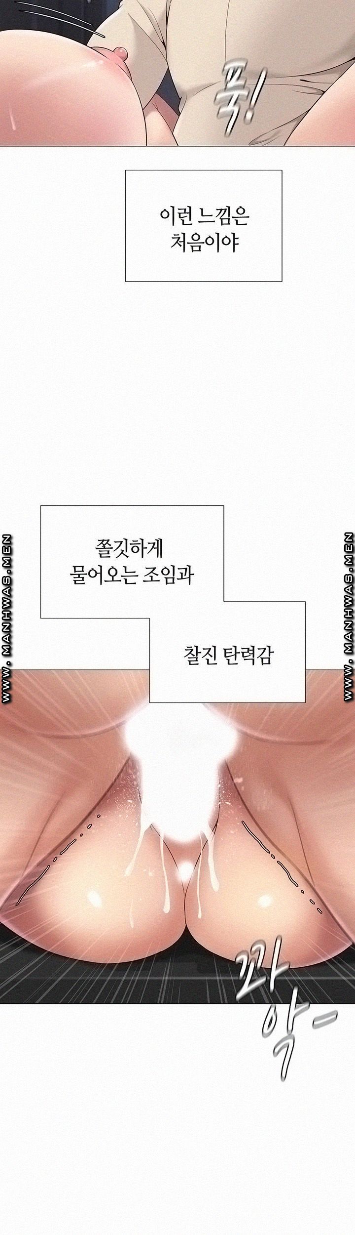 Daughter Friend Raw - Chapter 3 Page 51