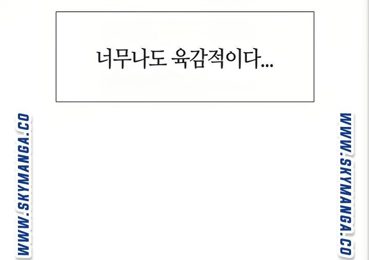 Daughter Friend Raw - Chapter 7 Page 91