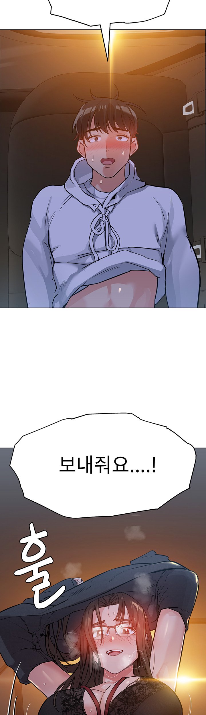 Secret Your Mom Raw - Chapter 2 Page 60