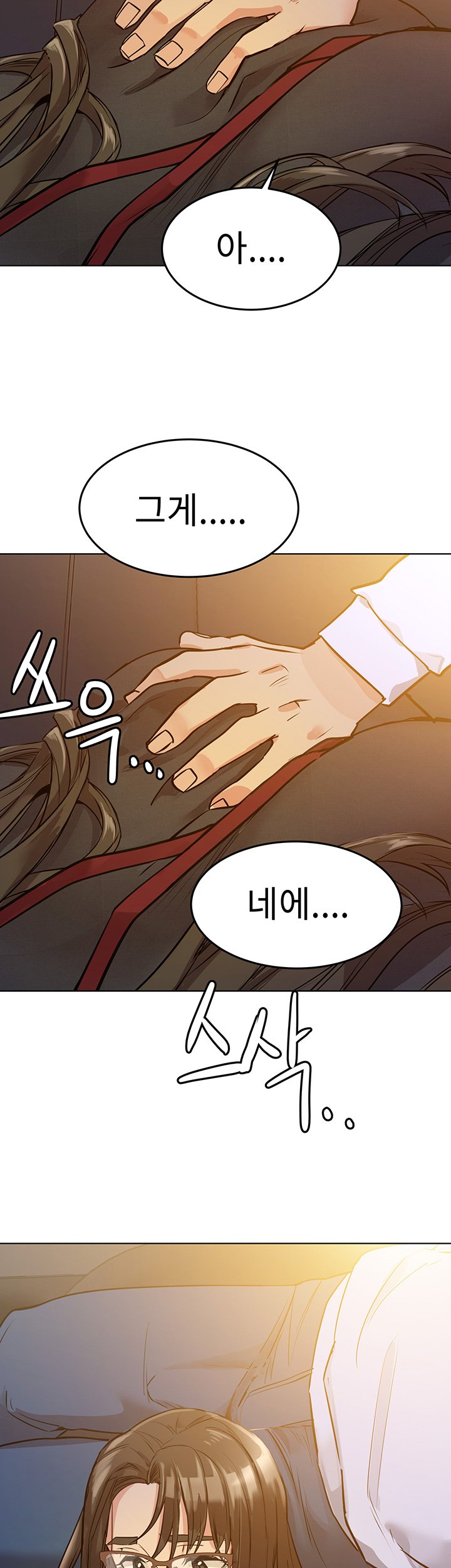 Secret Your Mom Raw - Chapter 3 Page 40