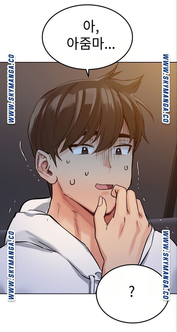 Secret Your Mom Raw - Chapter 5 Page 36