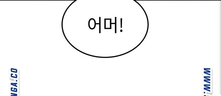 Secret Your Mom Raw - Chapter 5 Page 47