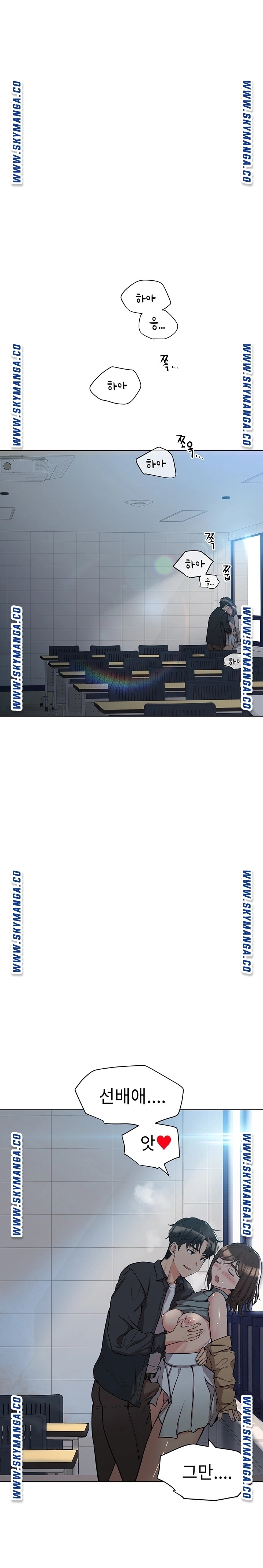 Secret Your Mom Raw - Chapter 8 Page 1