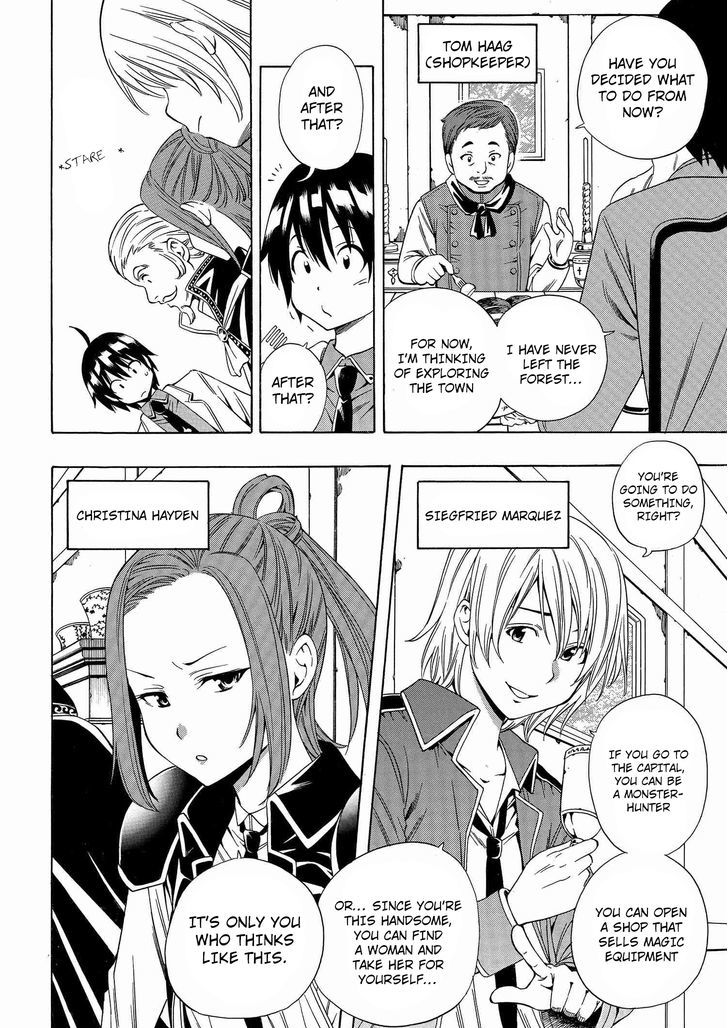 Kenja no Mago - Chapter 1.2 Page 11