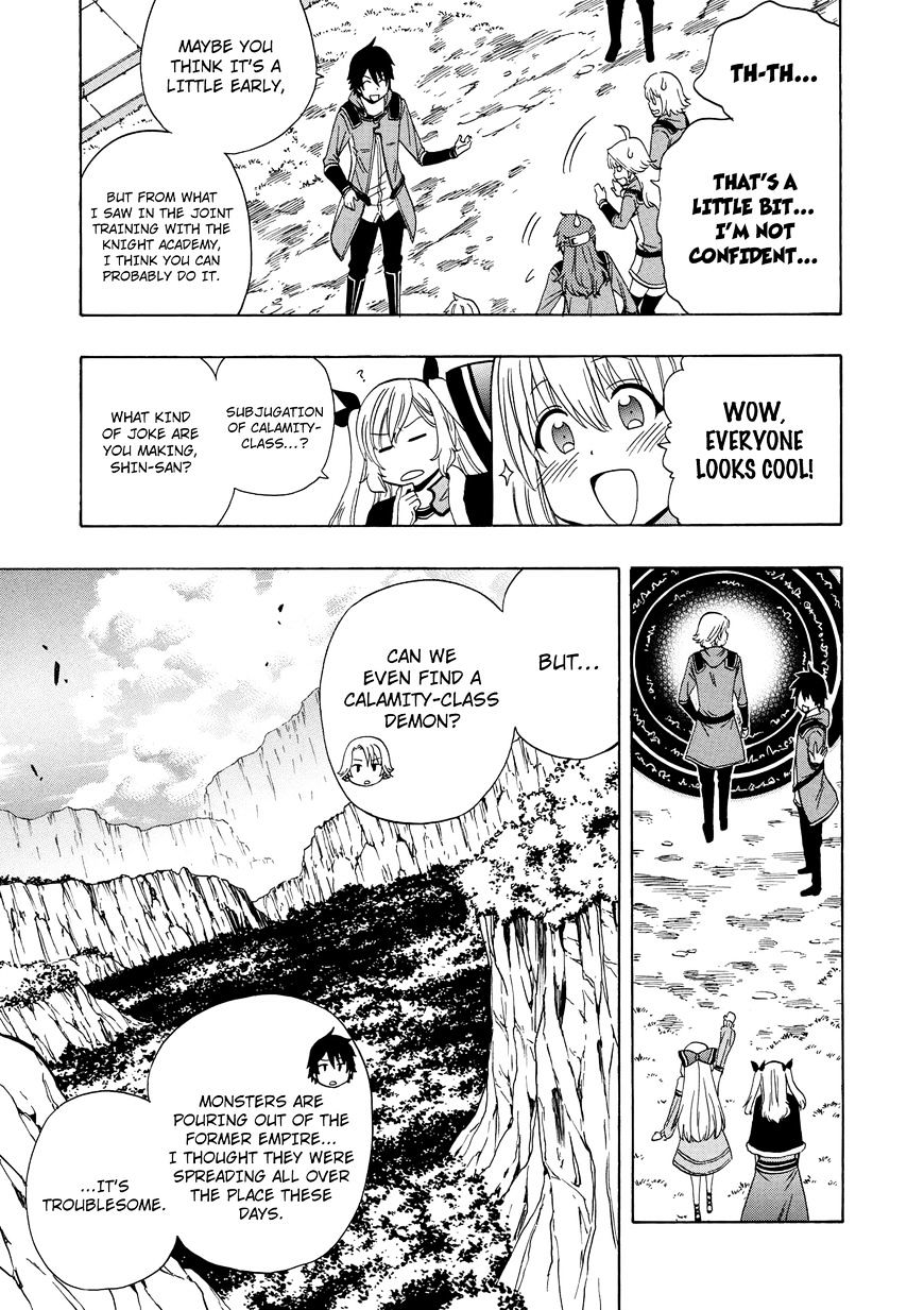 Kenja no Mago - Chapter 16 Page 15