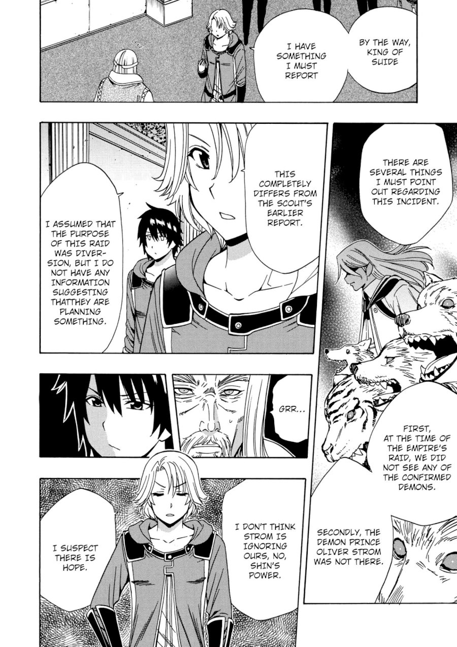 Kenja no Mago - Chapter 21 Page 4