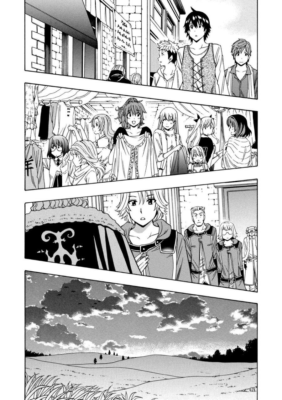 Kenja no Mago - Chapter 23 Page 45