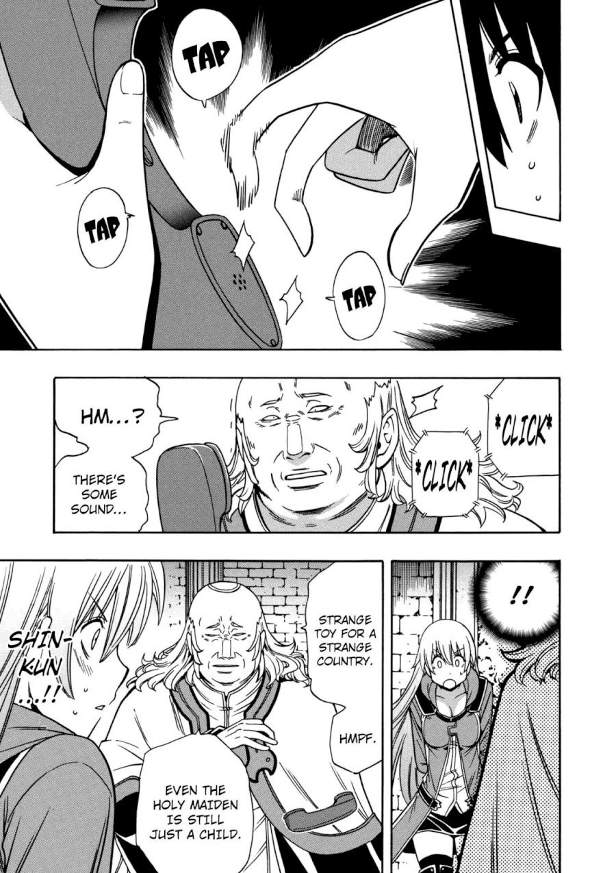 Kenja no Mago - Chapter 32 Page 12