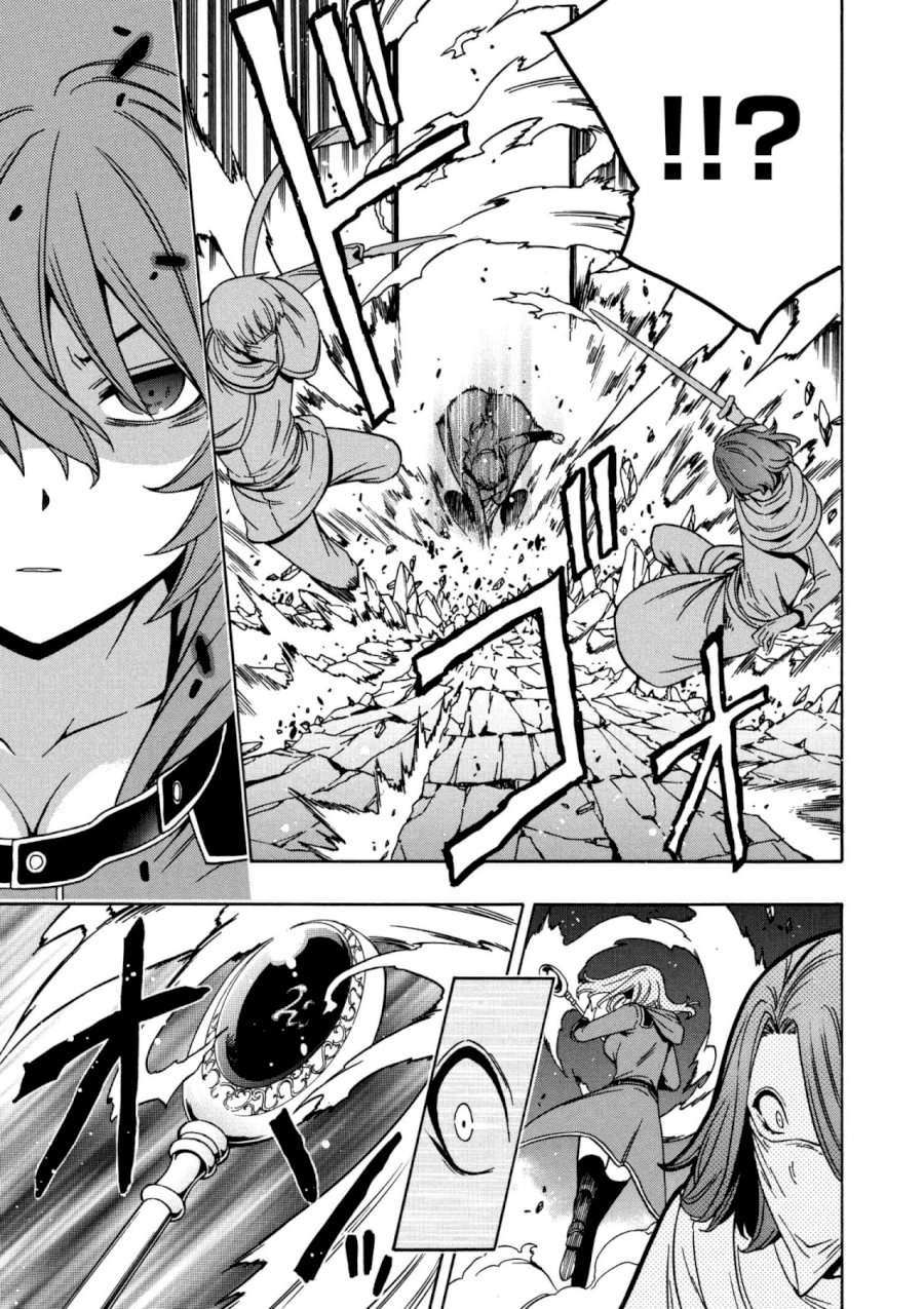 Kenja no Mago - Chapter 32 Page 18