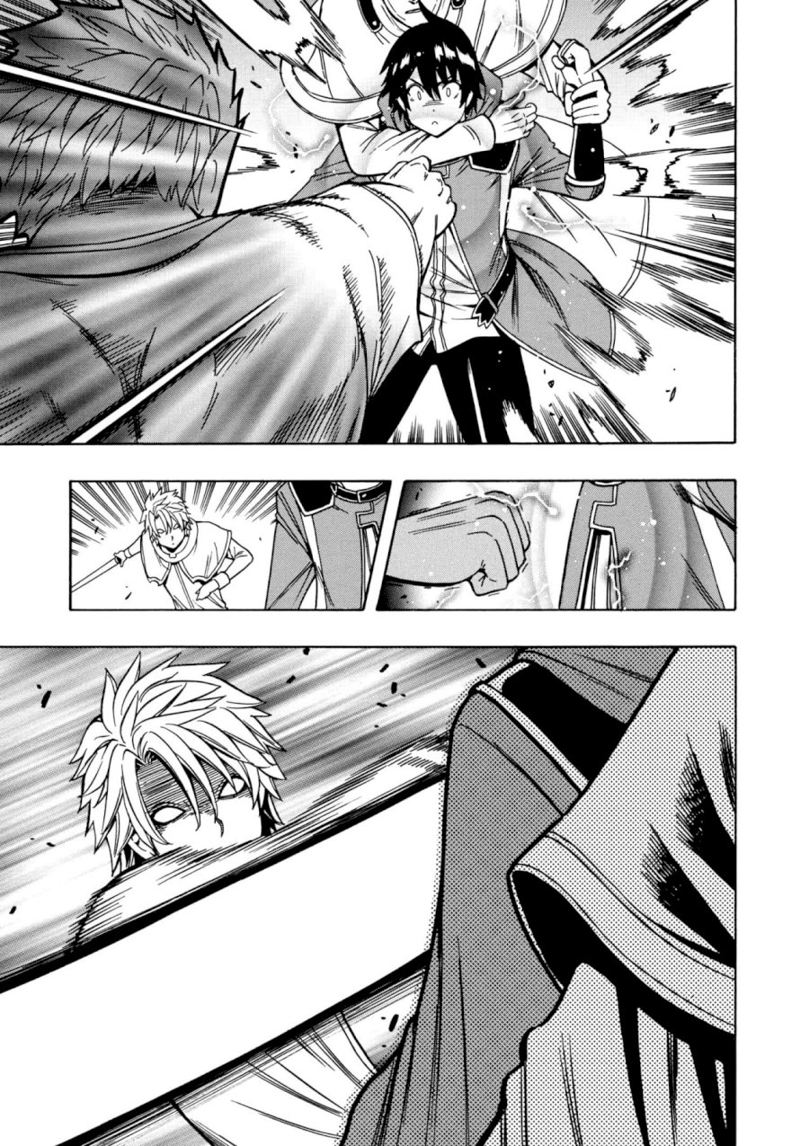 Kenja no Mago - Chapter 32 Page 27