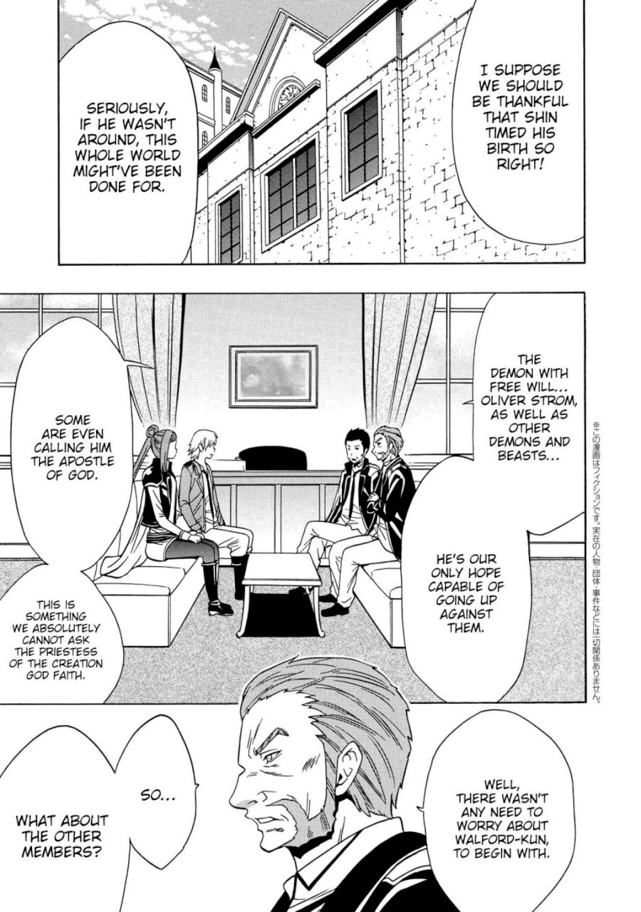 Kenja no Mago - Chapter 37 Page 1